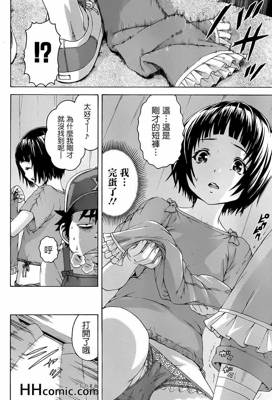 第36话