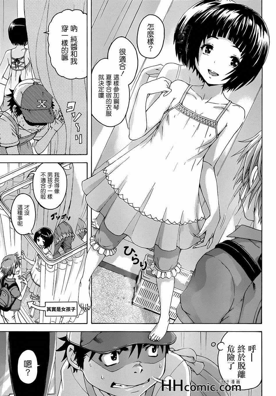 第36话