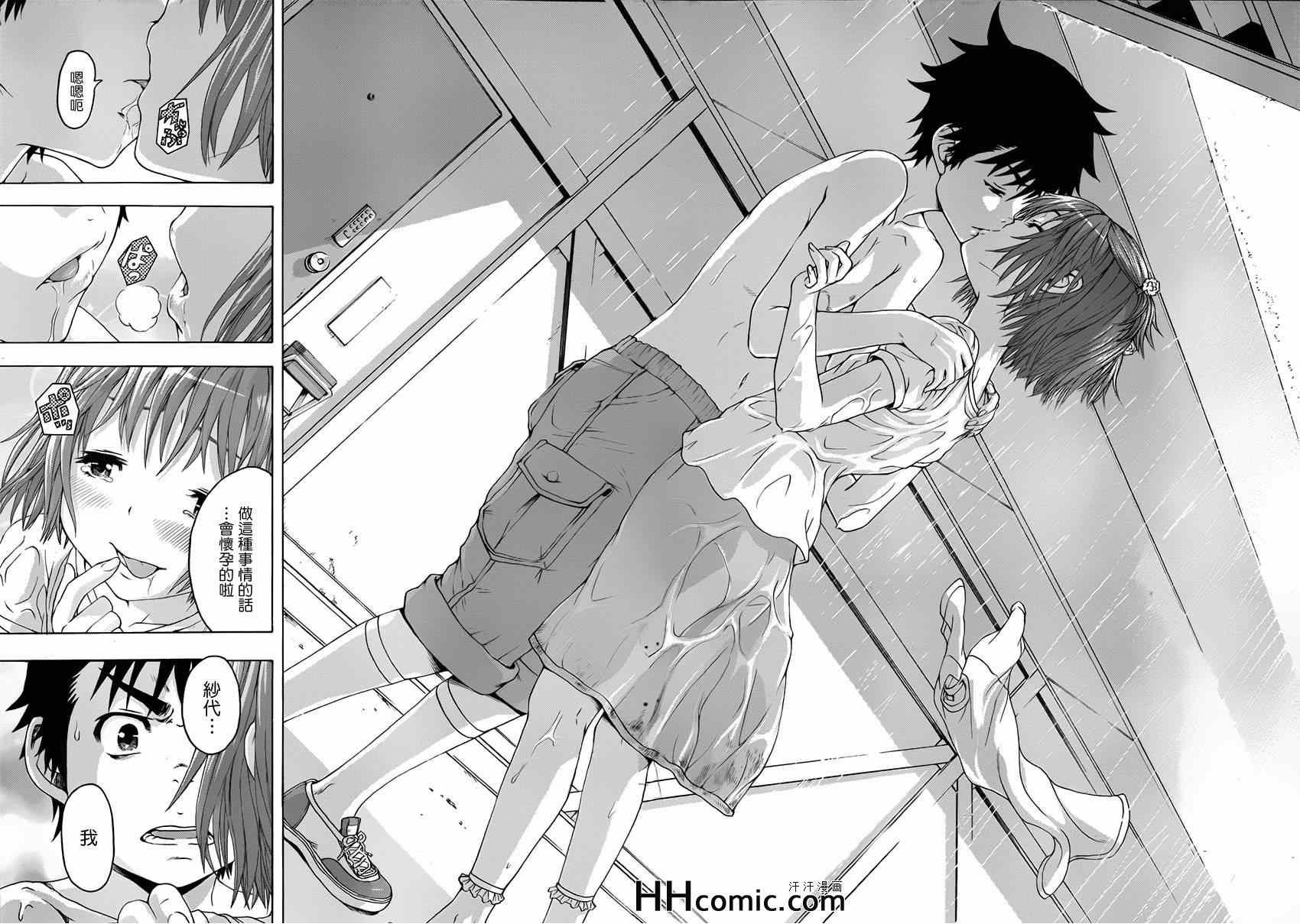 第36话