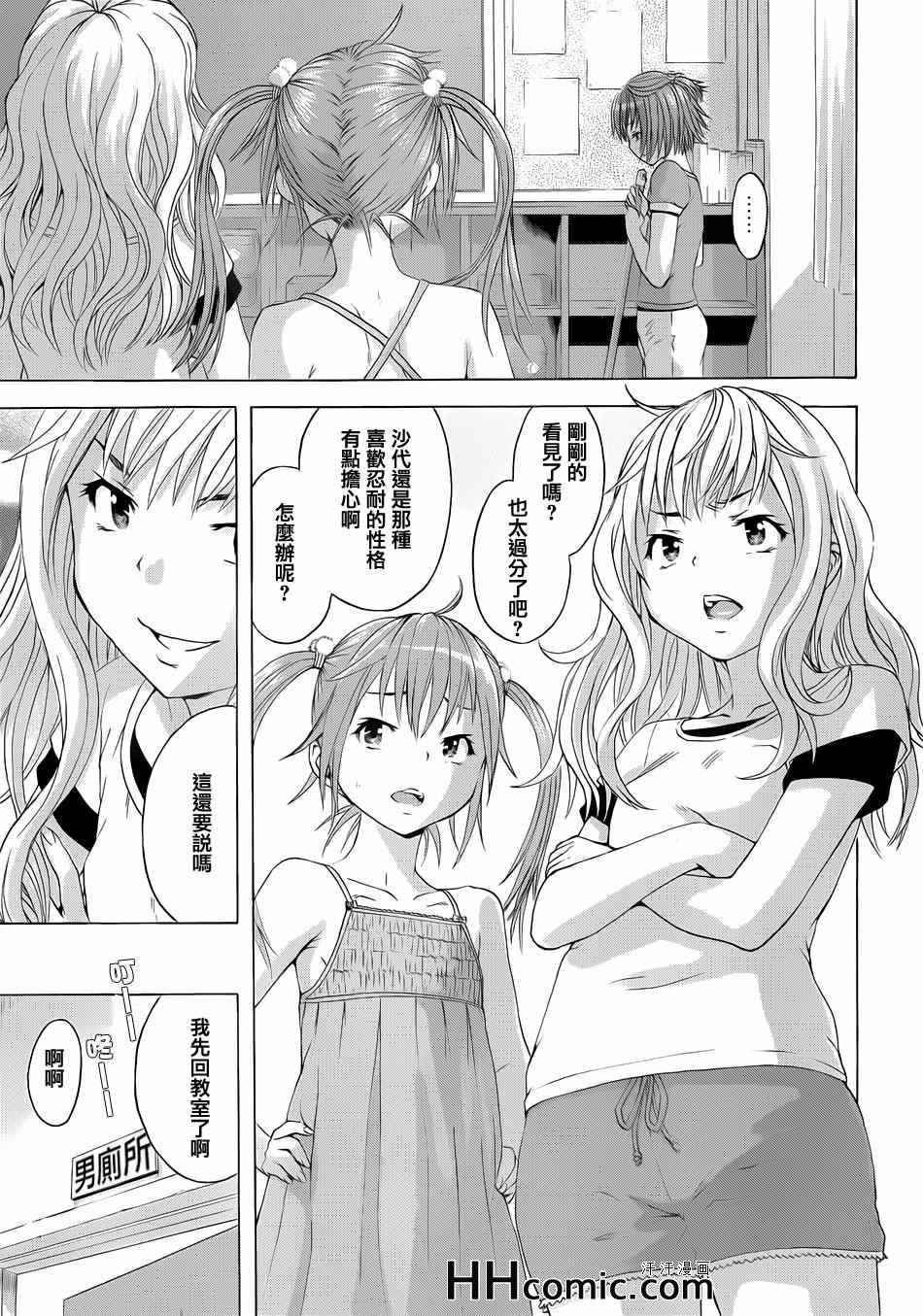 第37话