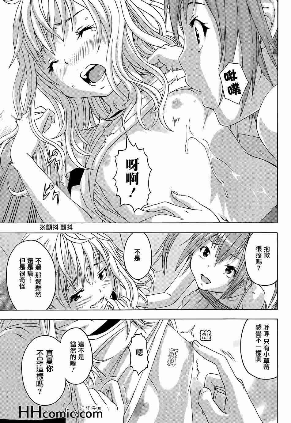 第37话