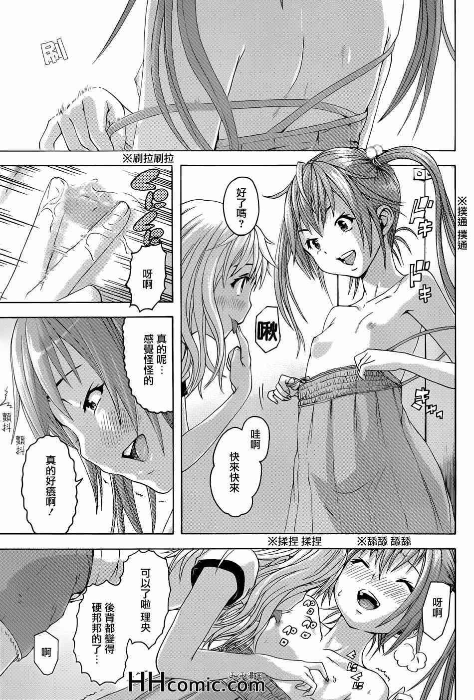第37话