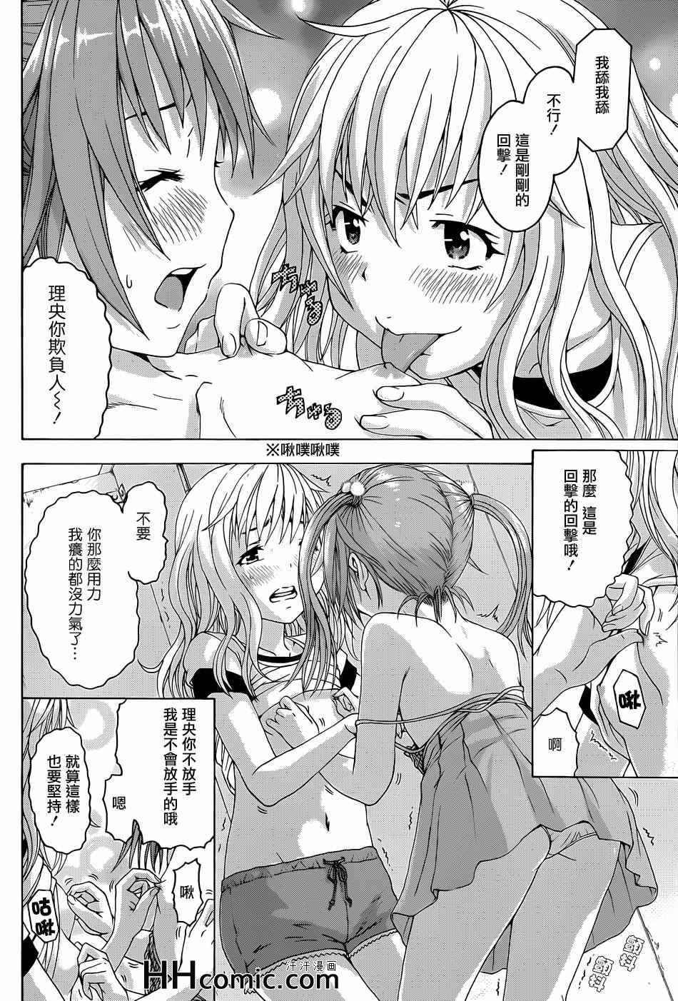 第37话