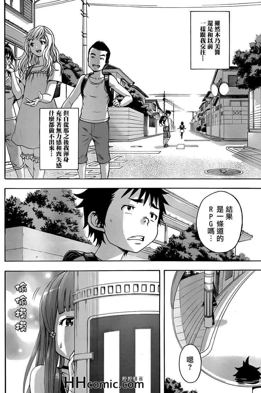 第39话