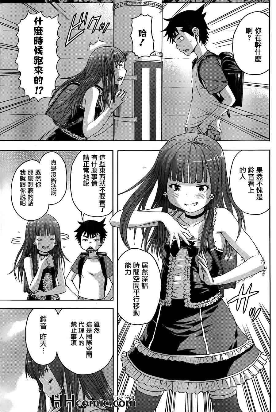 第39话