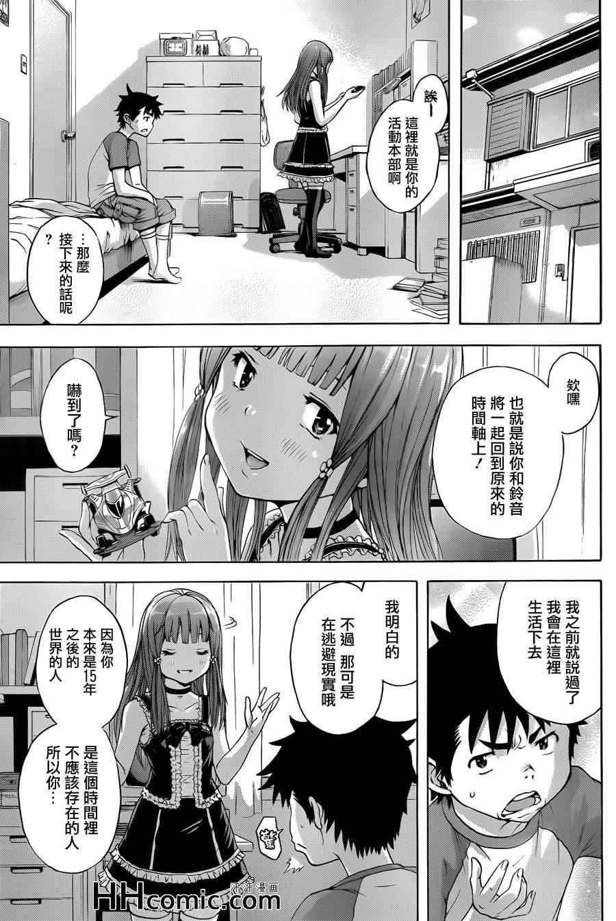 第39话