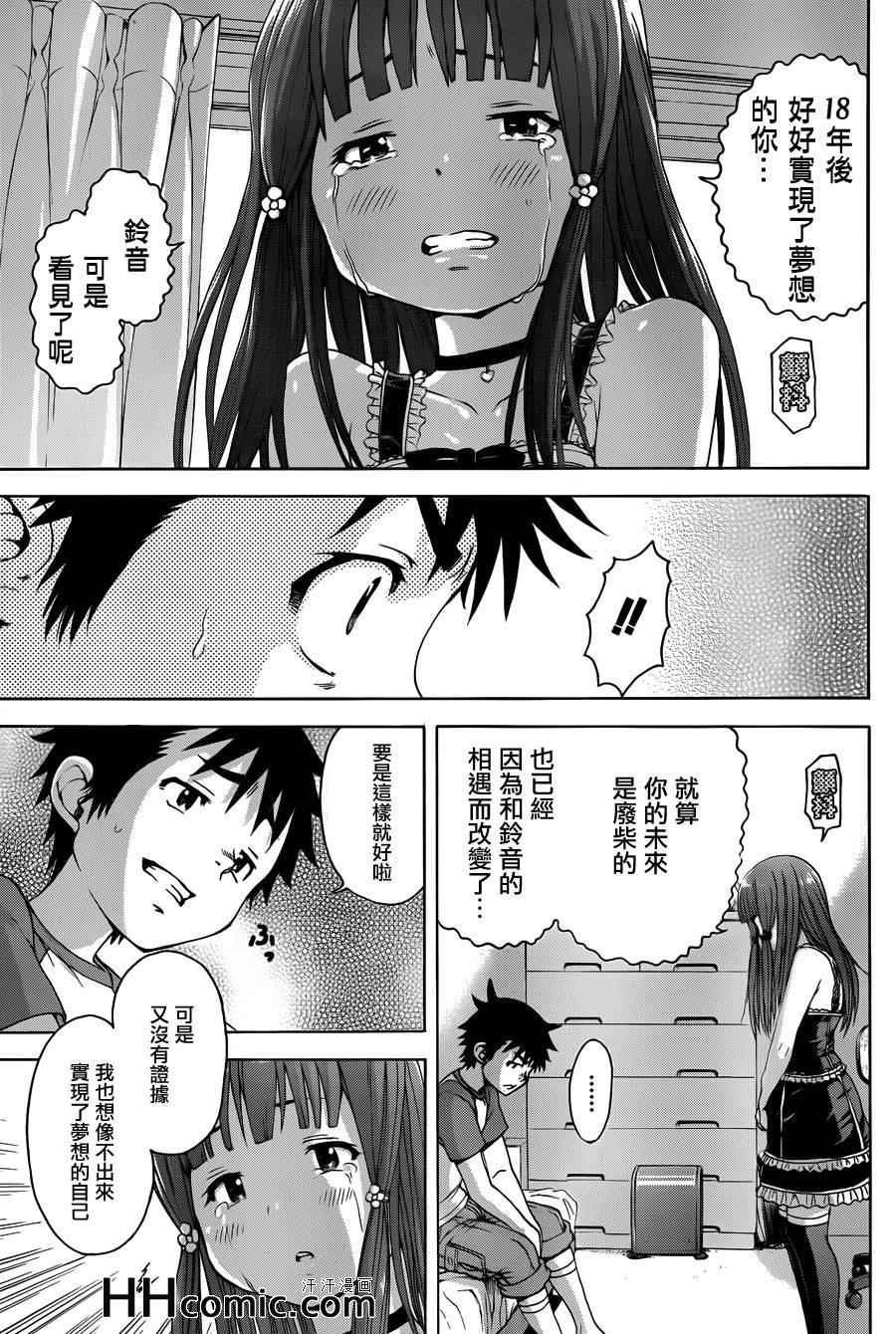 第39话