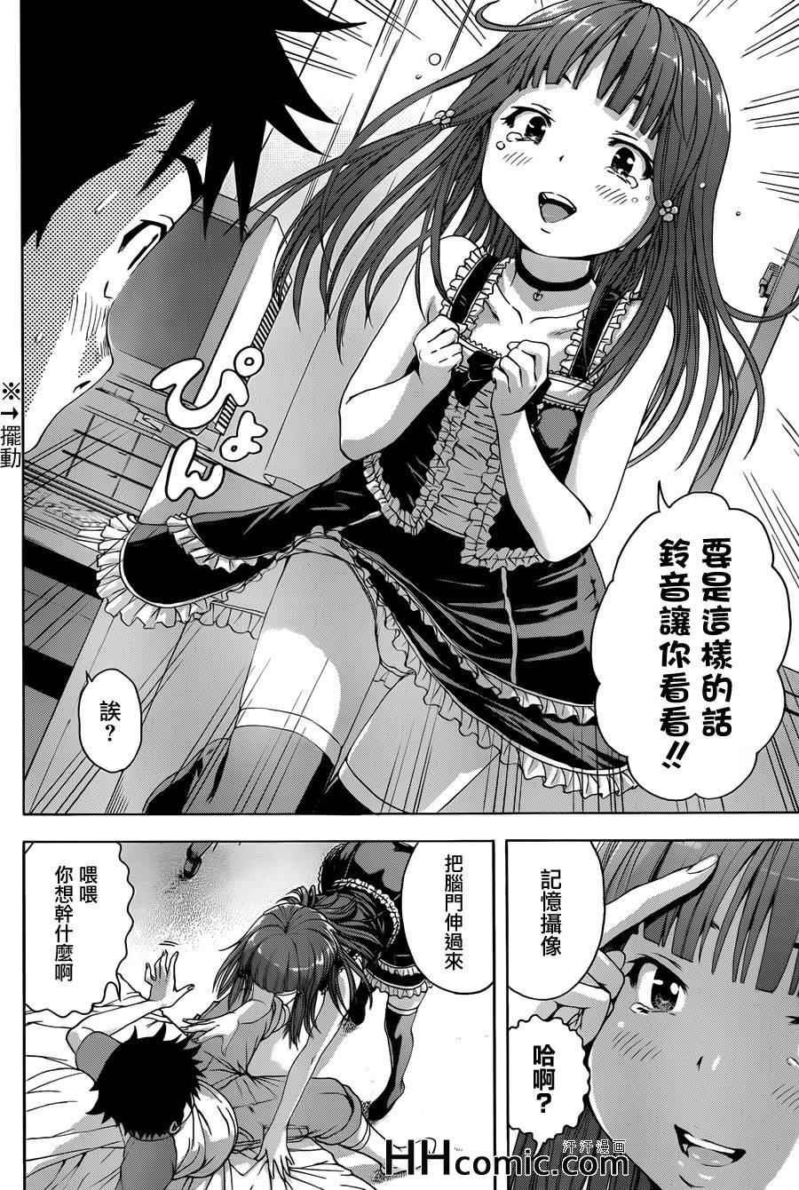 第39话