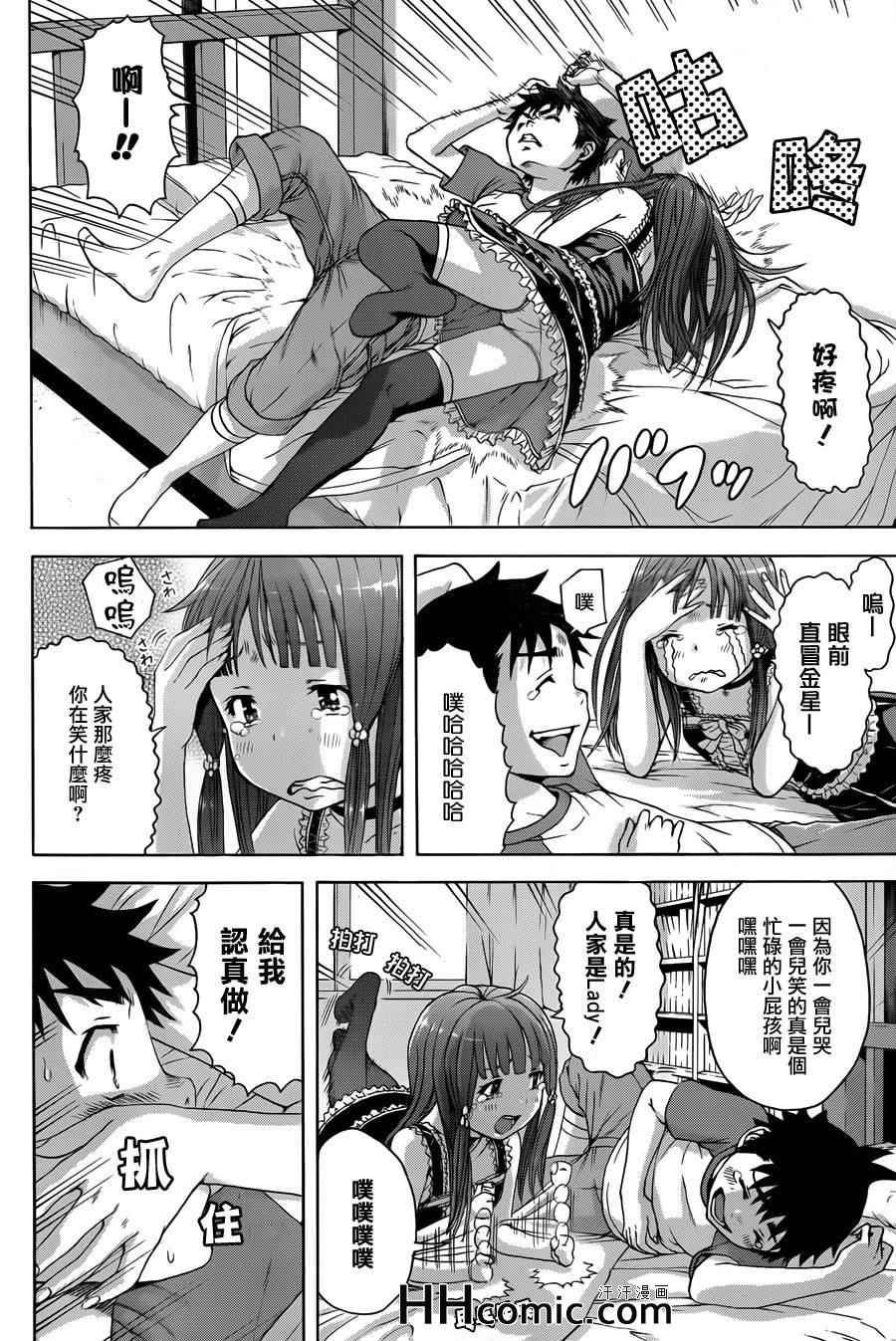 第39话