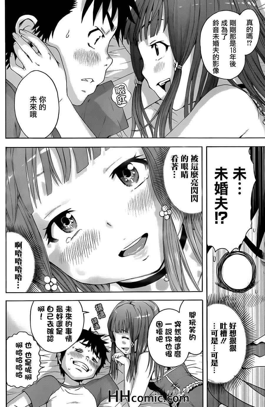 第39话