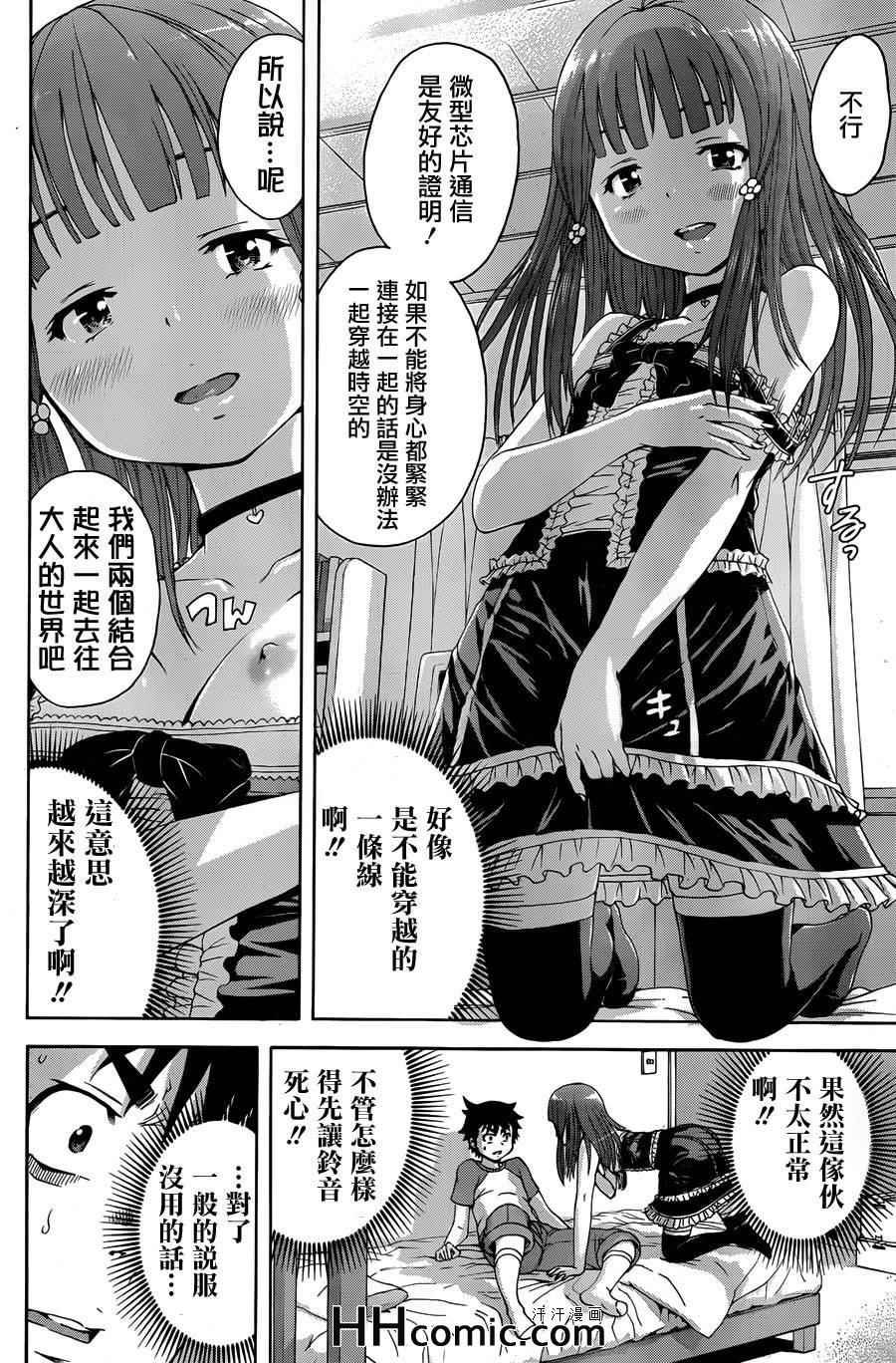 第39话