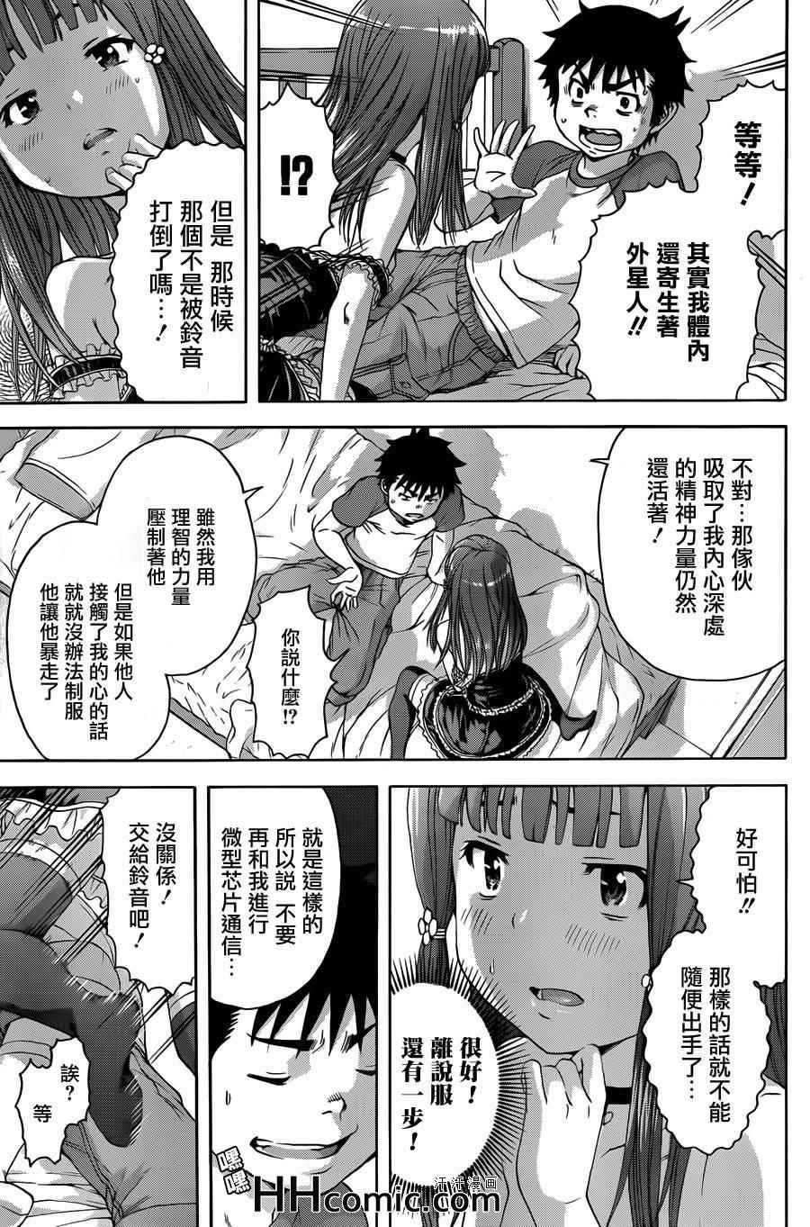 第39话