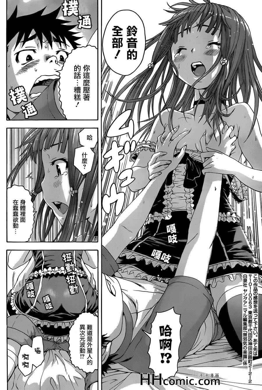 第39话