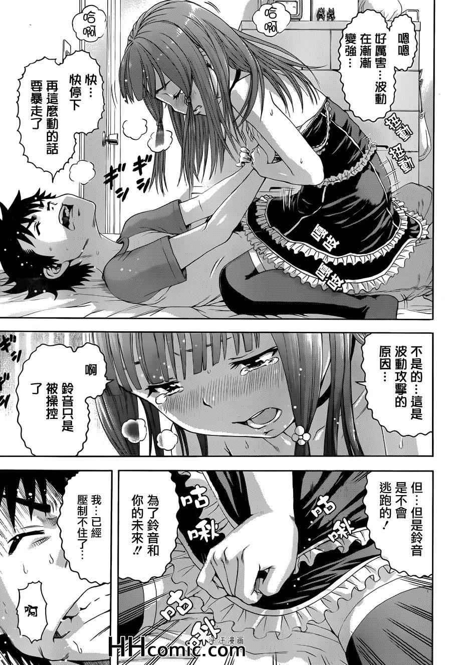 第39话