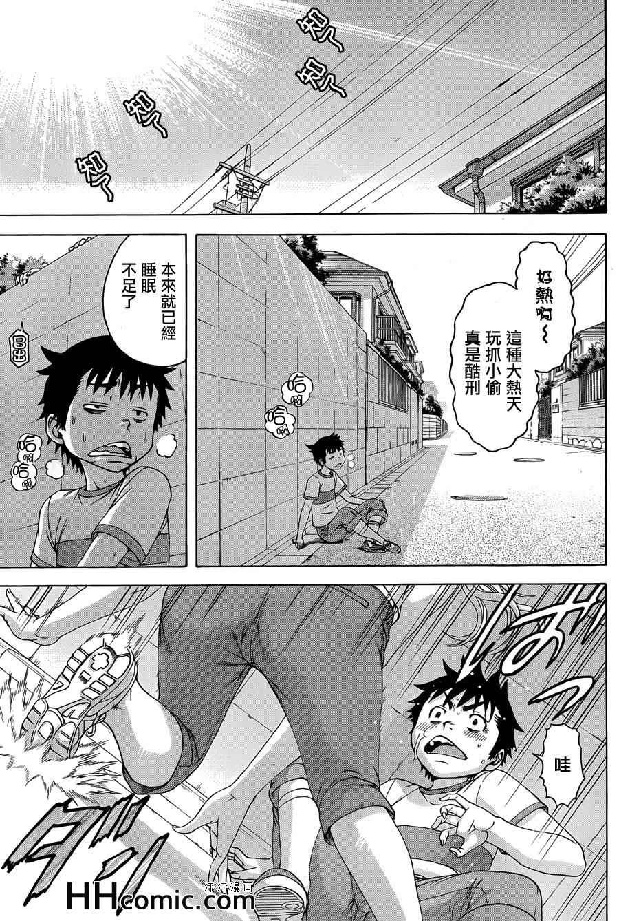 第40话