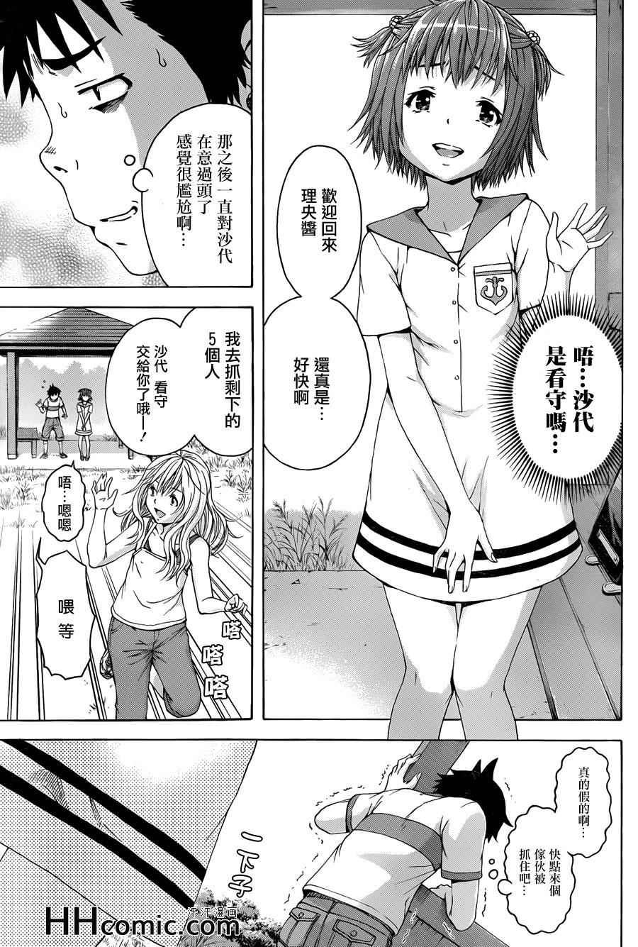 第40话