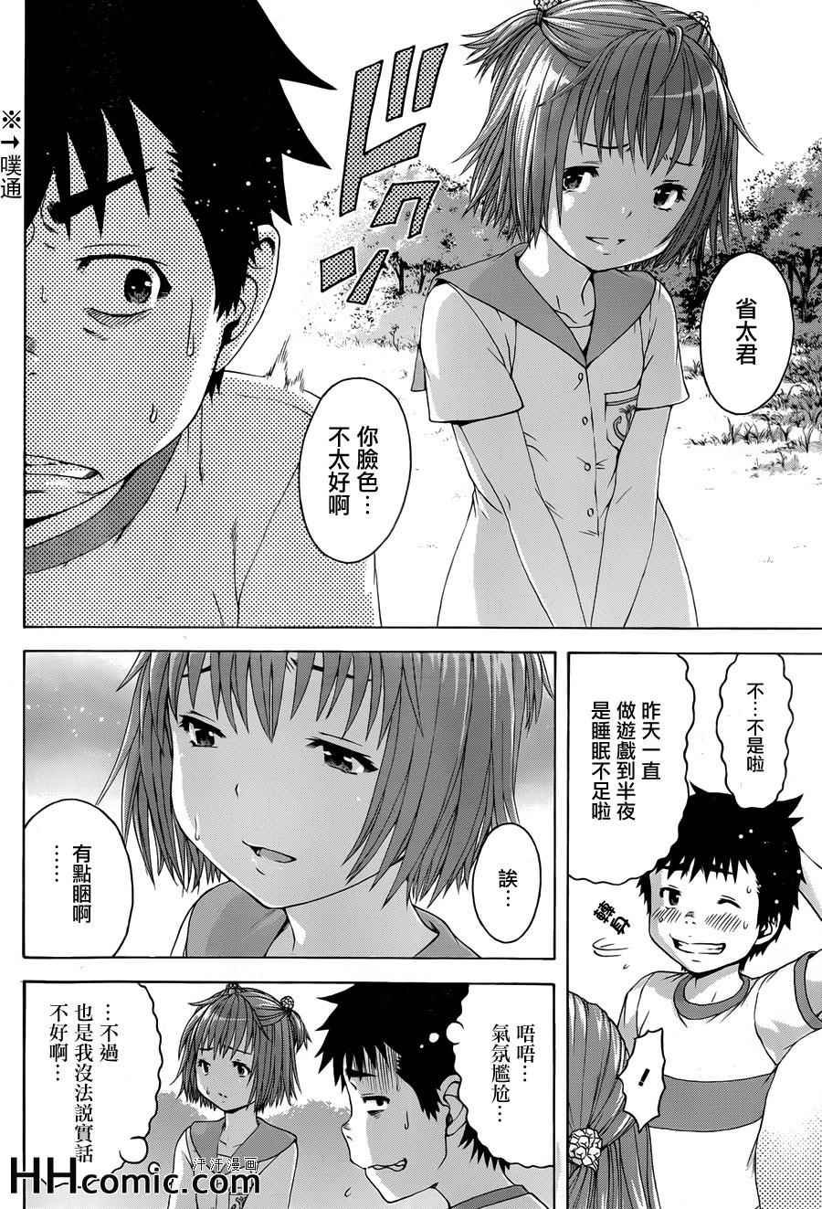 第40话
