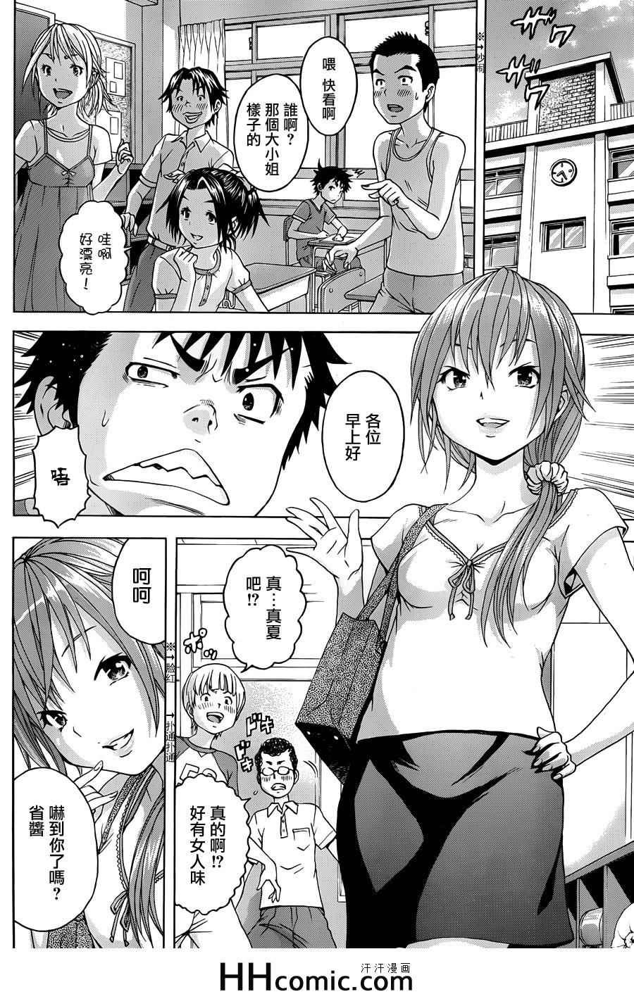 第41话
