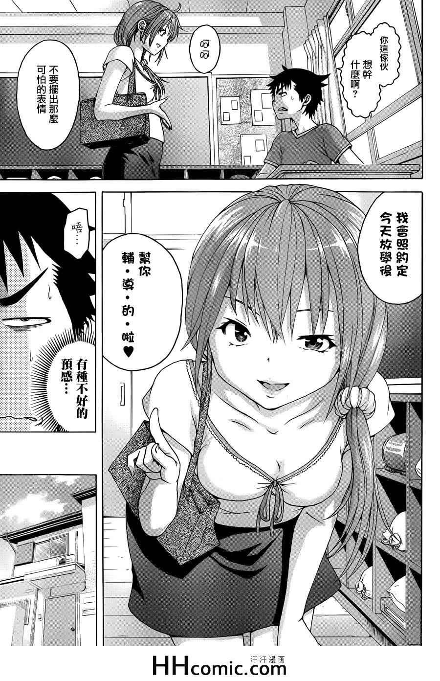第41话