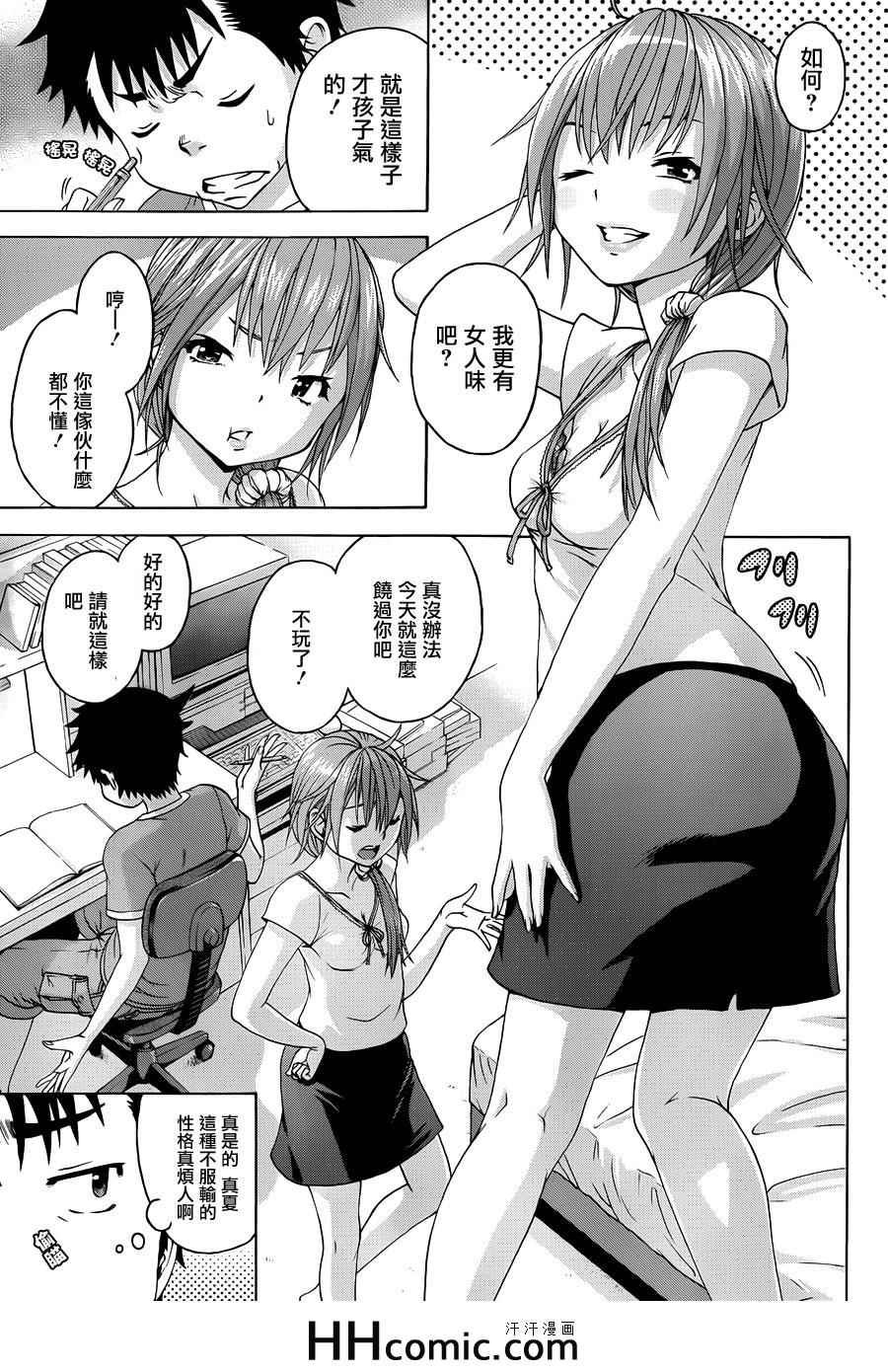 第41话