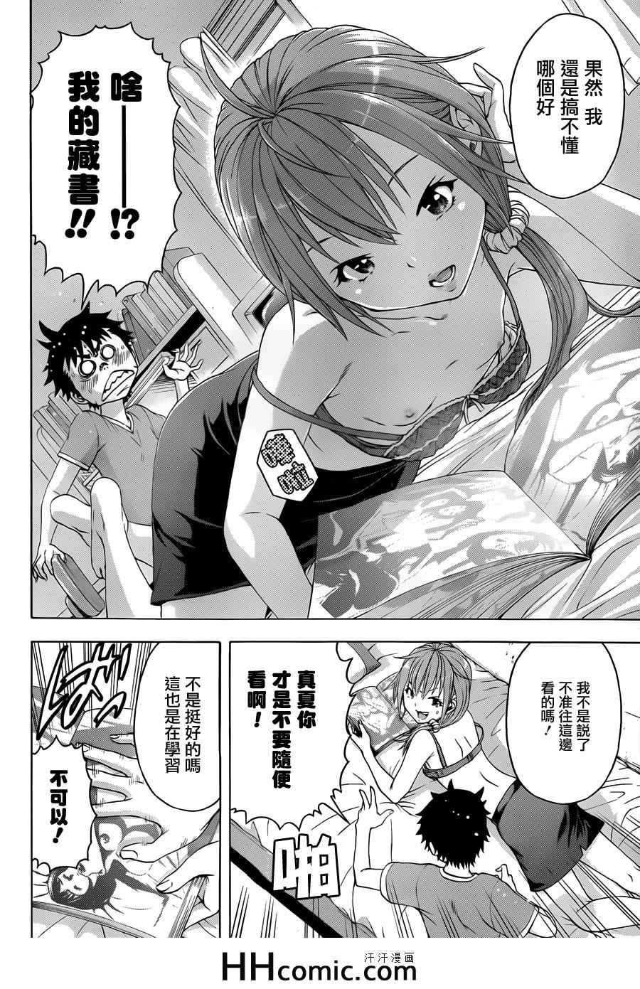 第41话