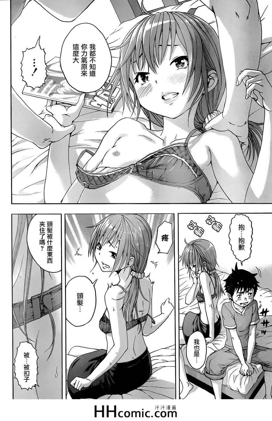第41话