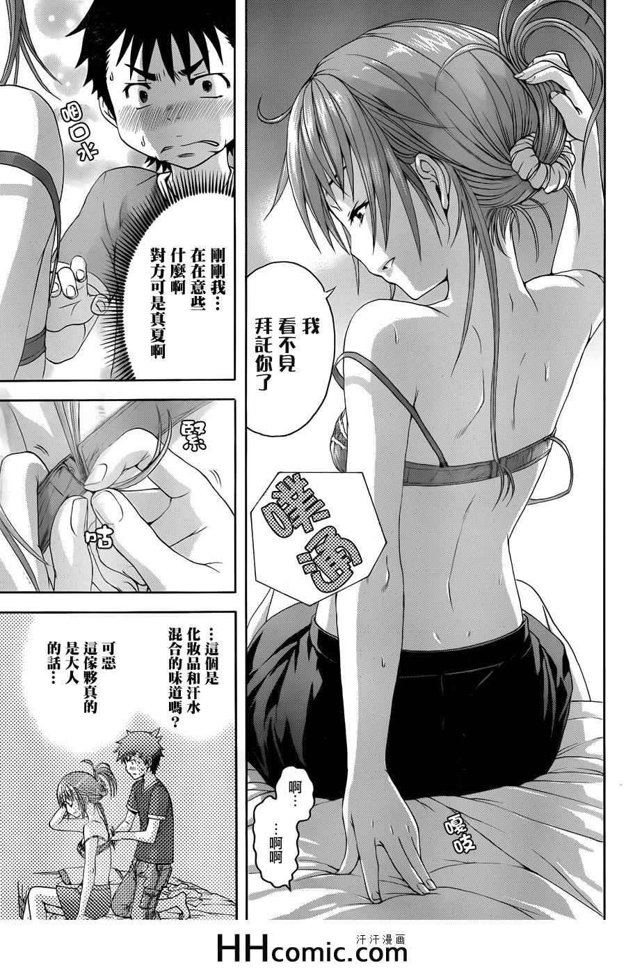 第41话