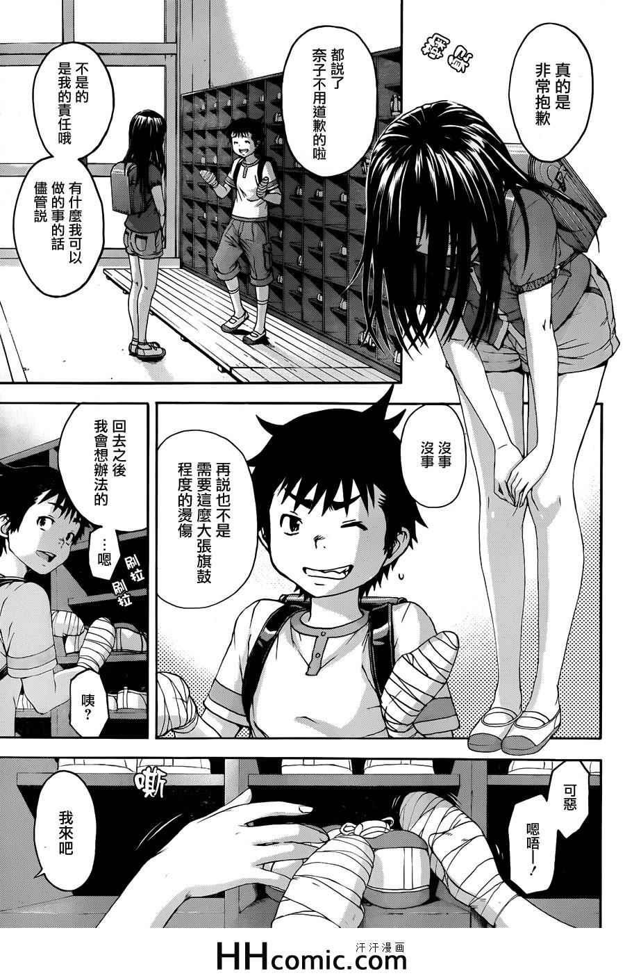 第42话