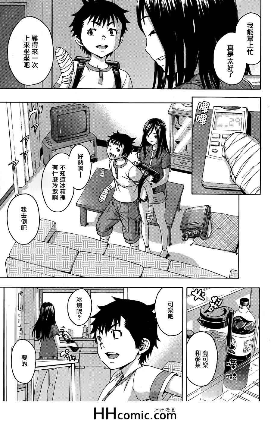 第42话