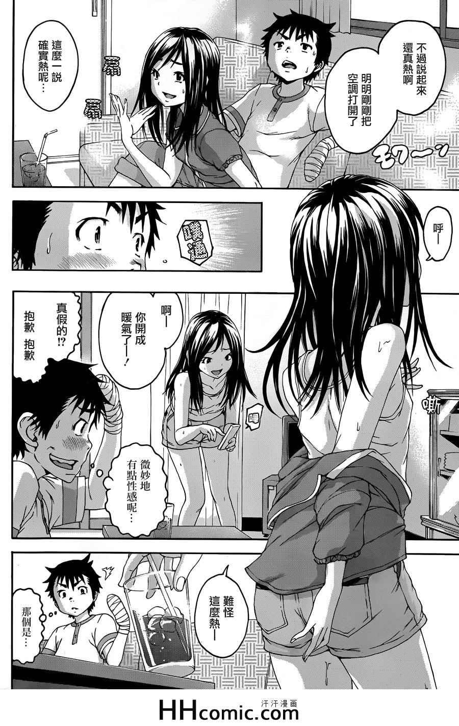 第42话