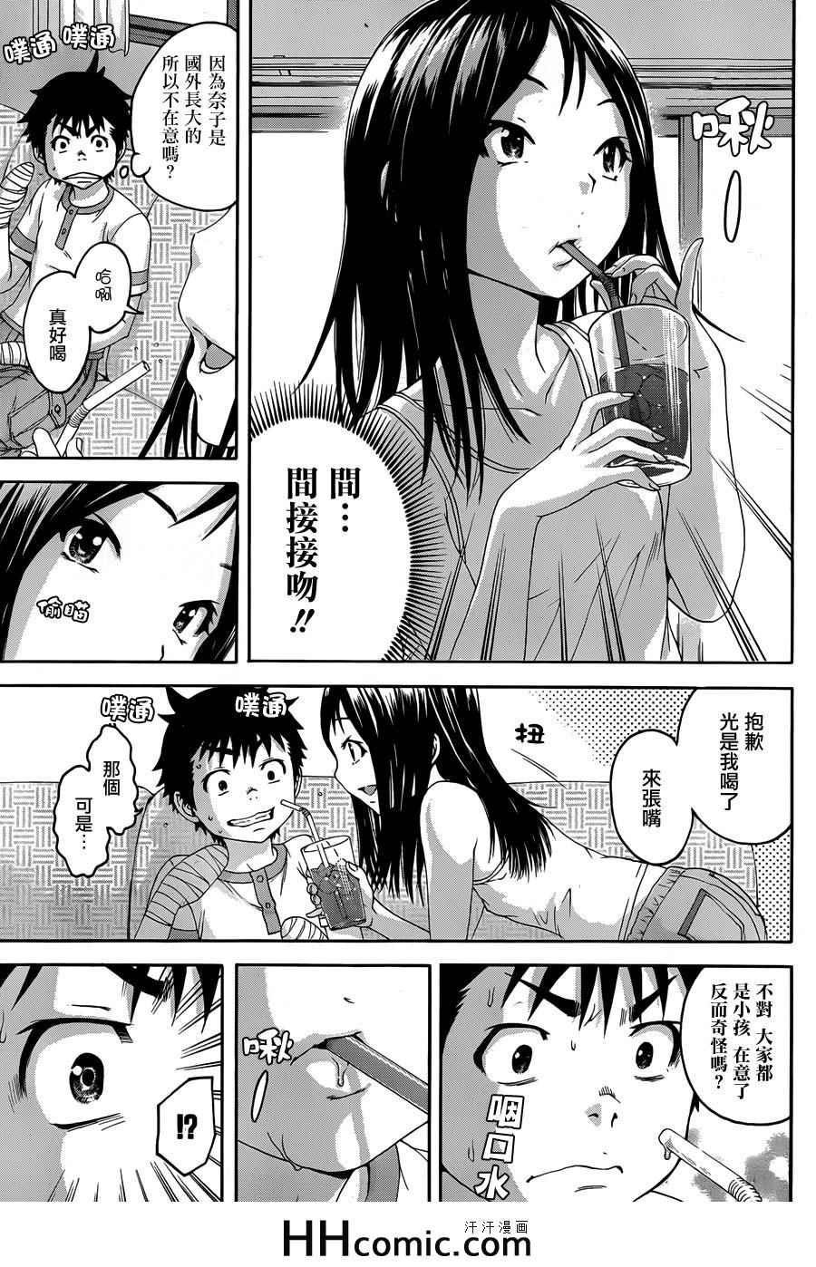 第42话