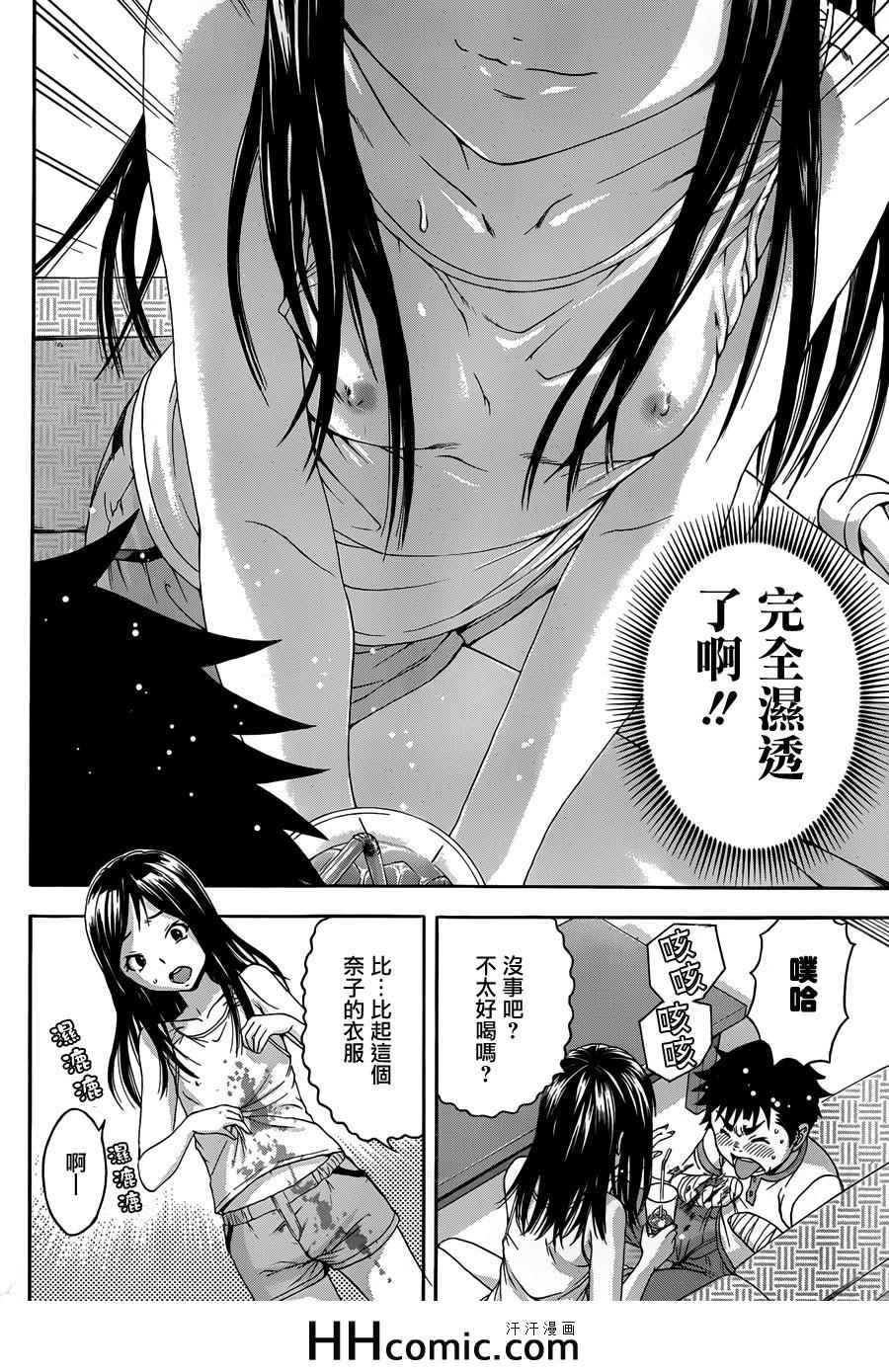 第42话