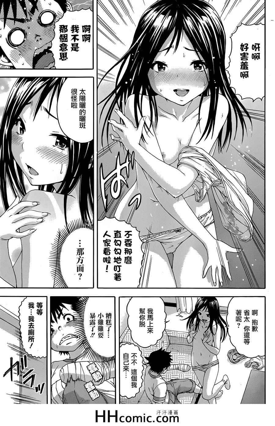 第42话