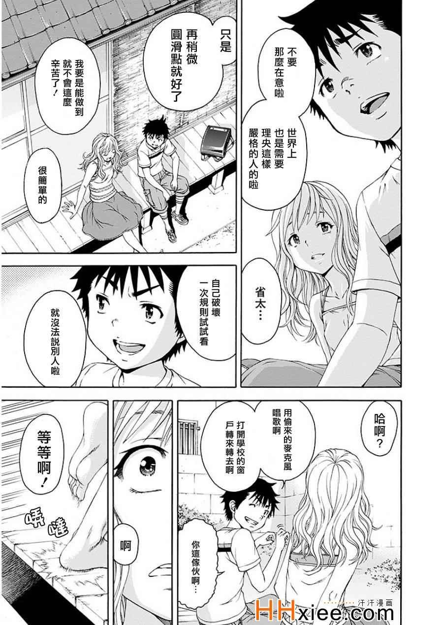 第43话