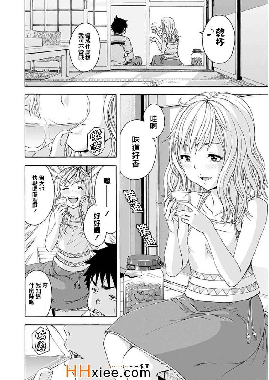 第43话