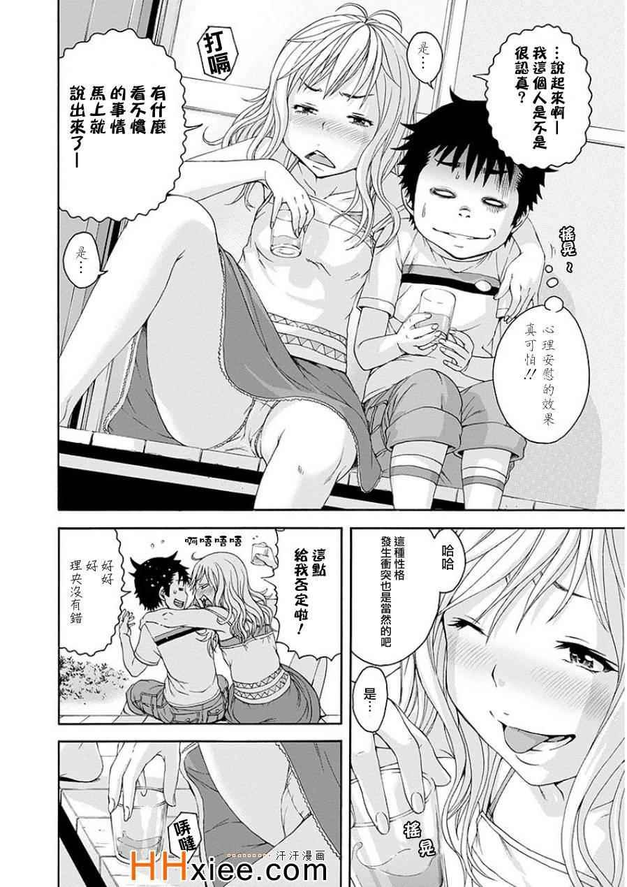 第43话
