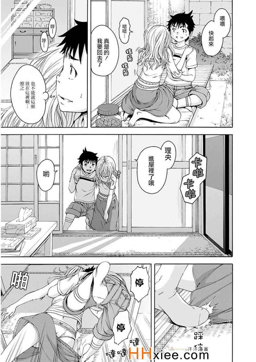 第43话