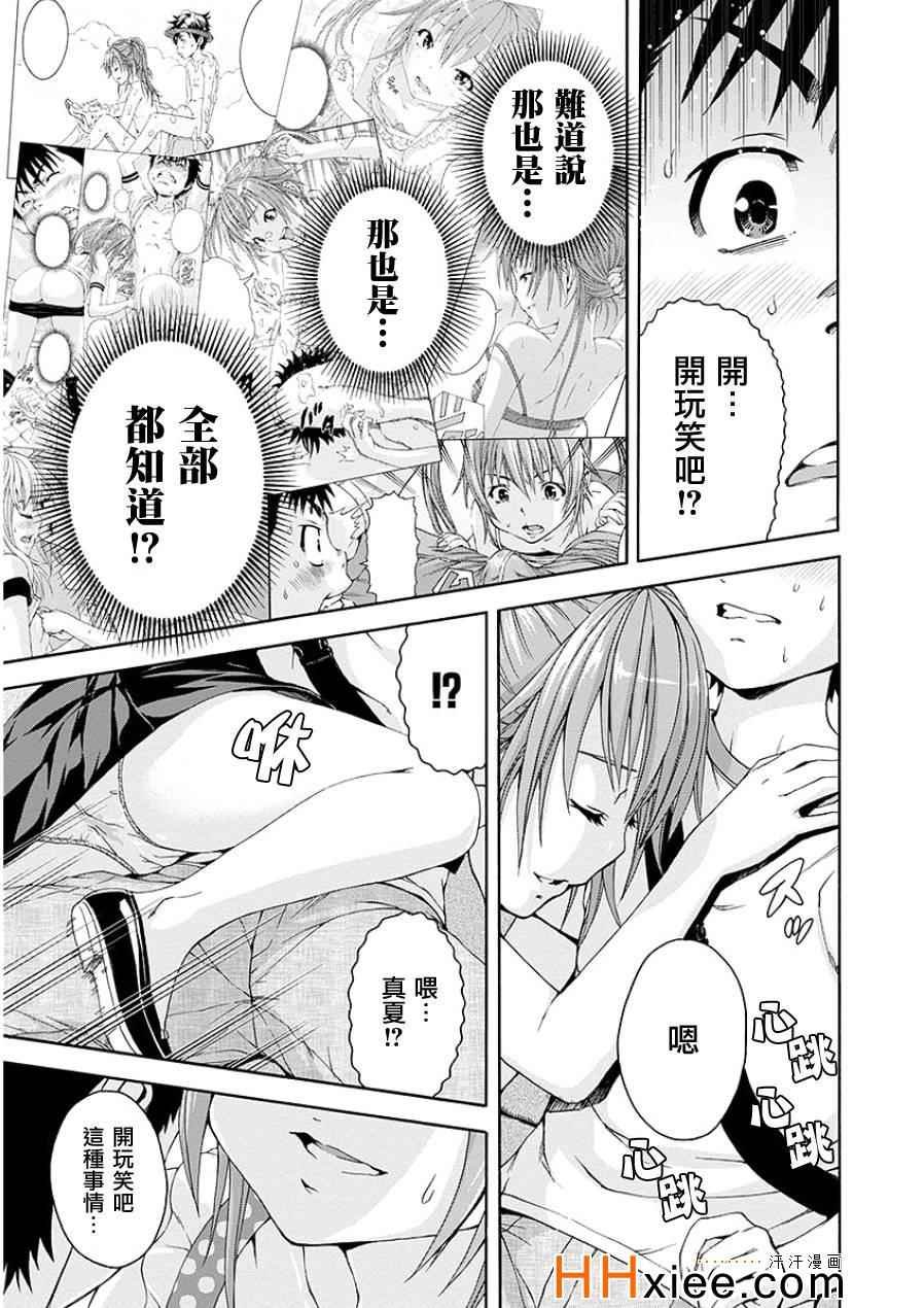 第44话