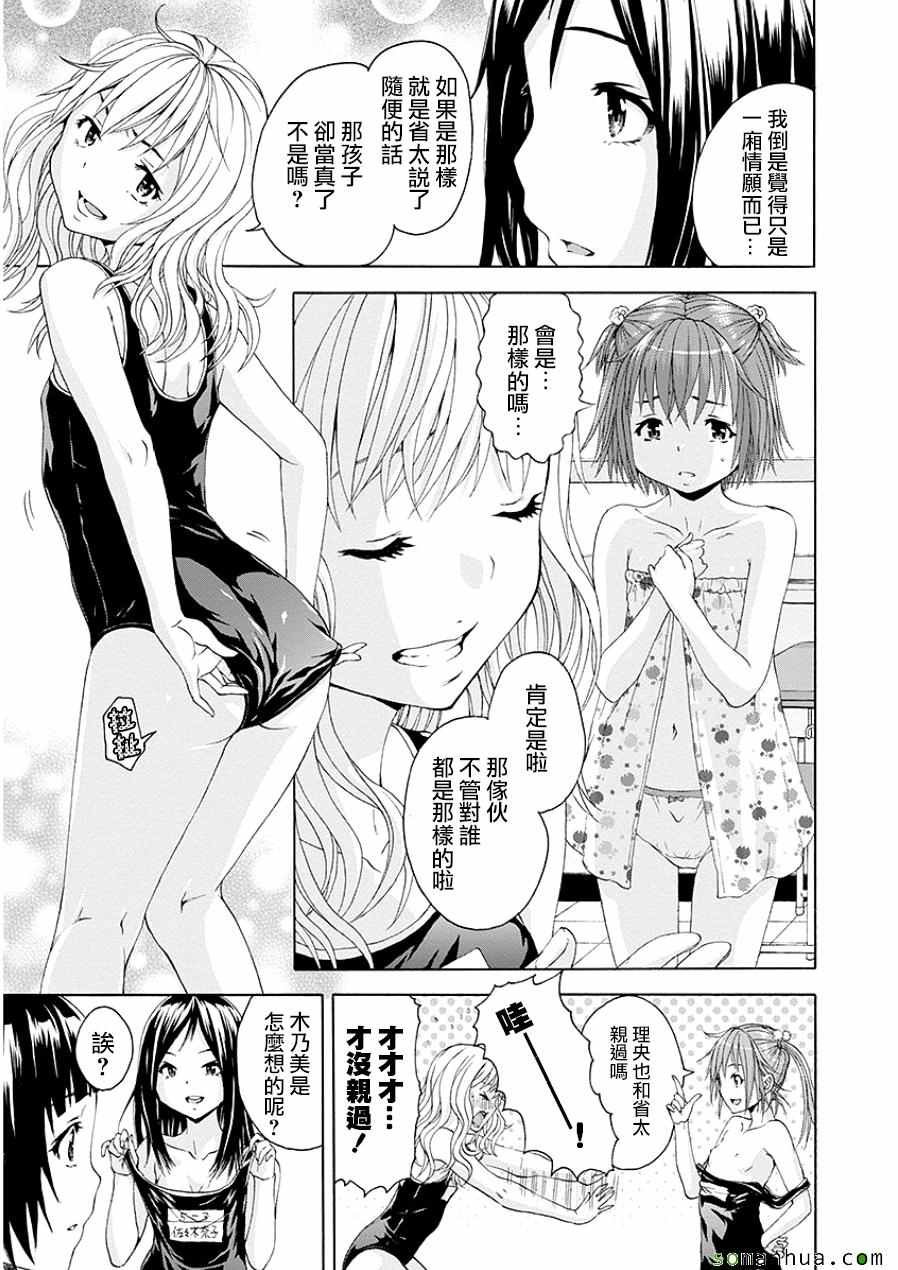 第45话