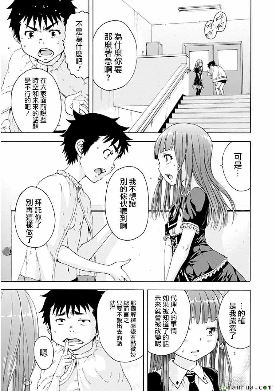 第45话