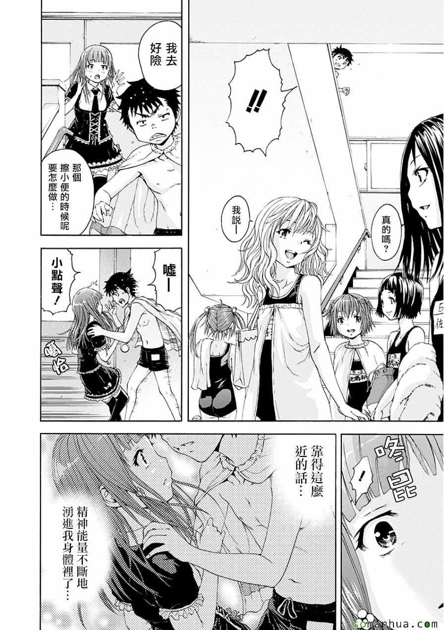第45话