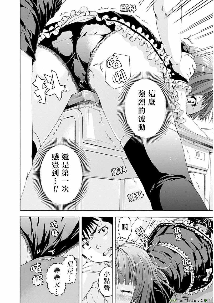 第45话