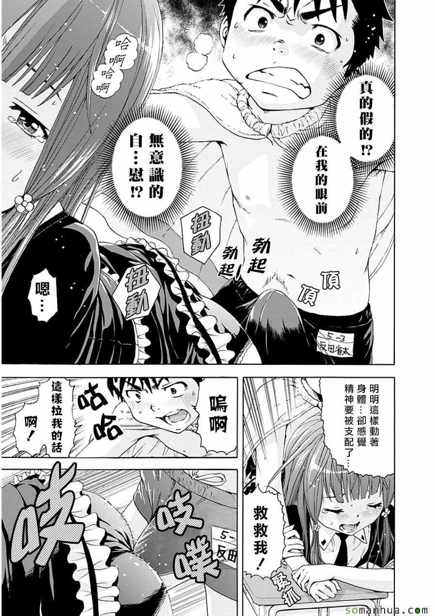 第45话
