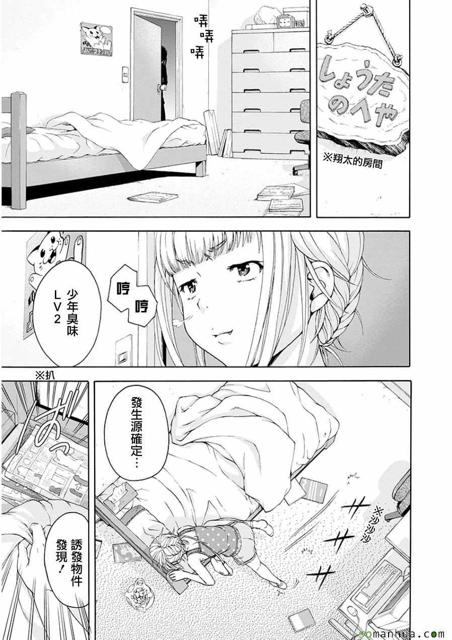 第47话