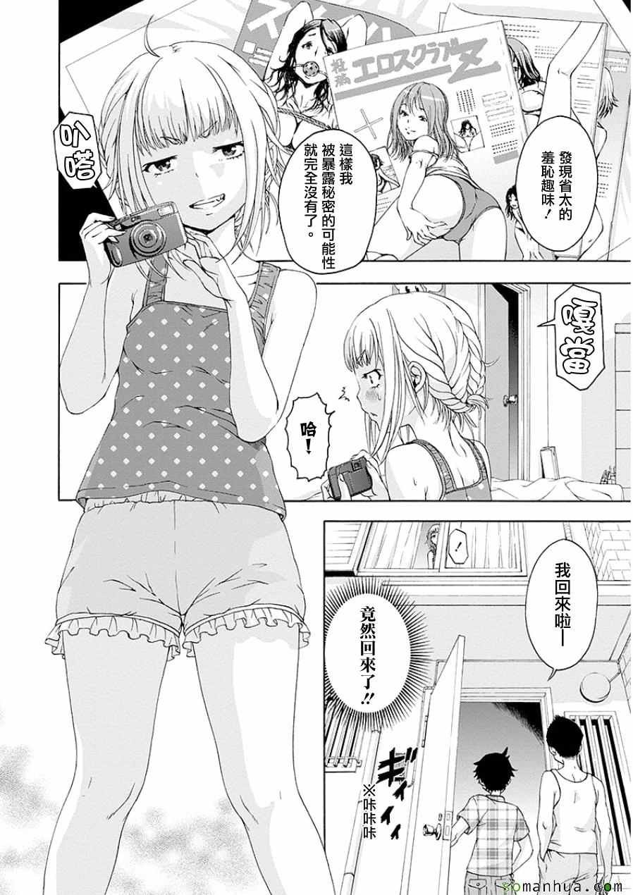 第47话