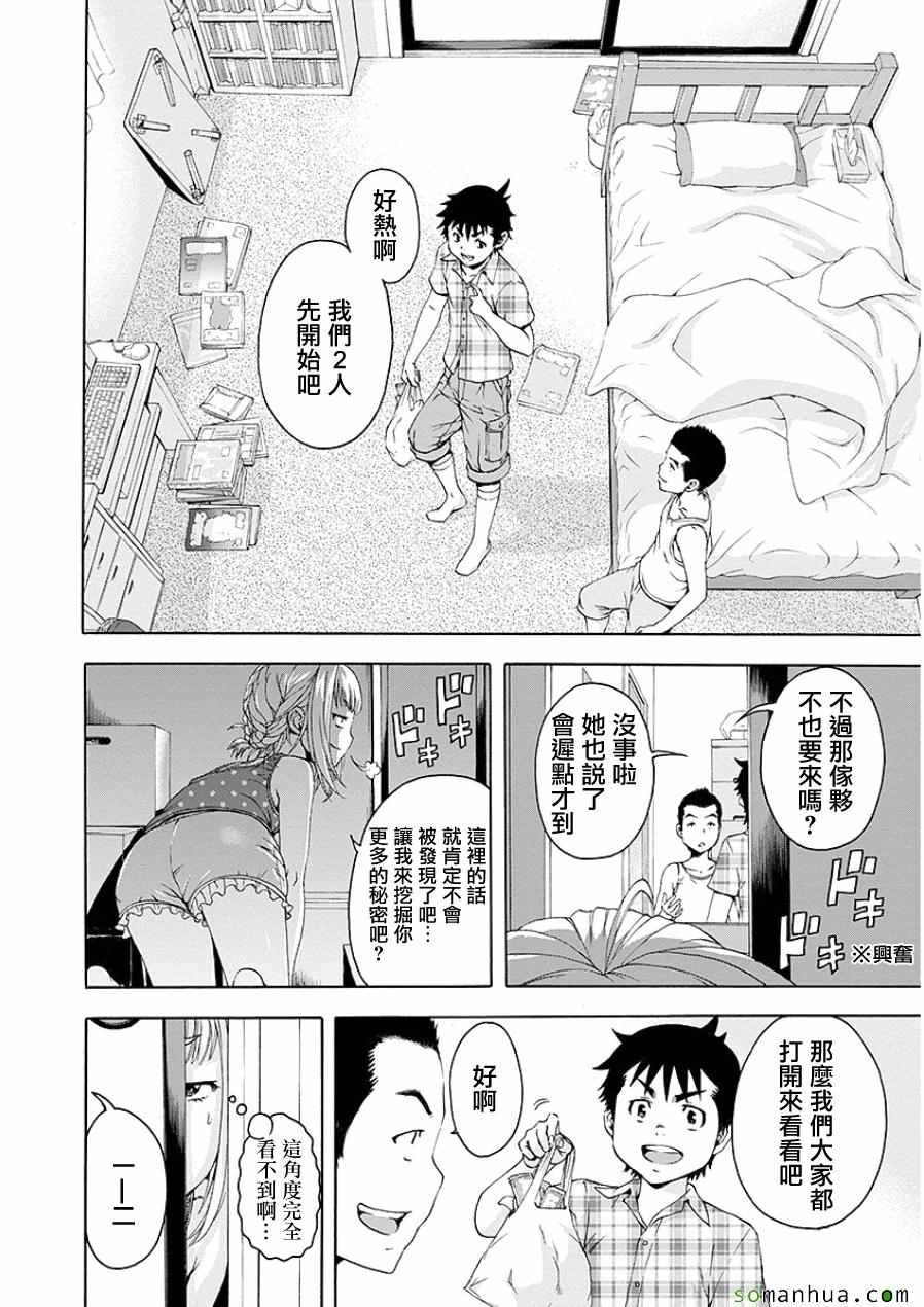 第47话