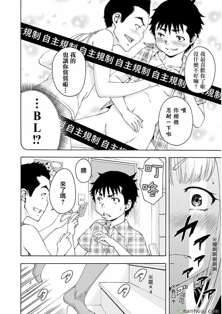 第47话