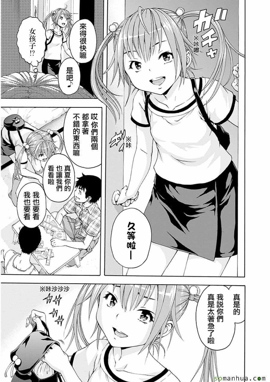 第47话