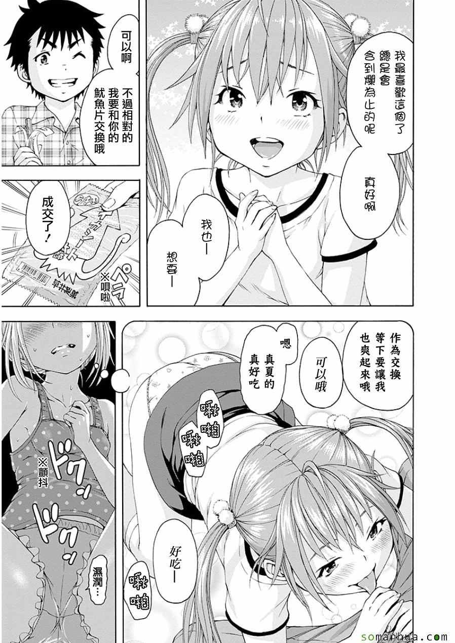 第47话