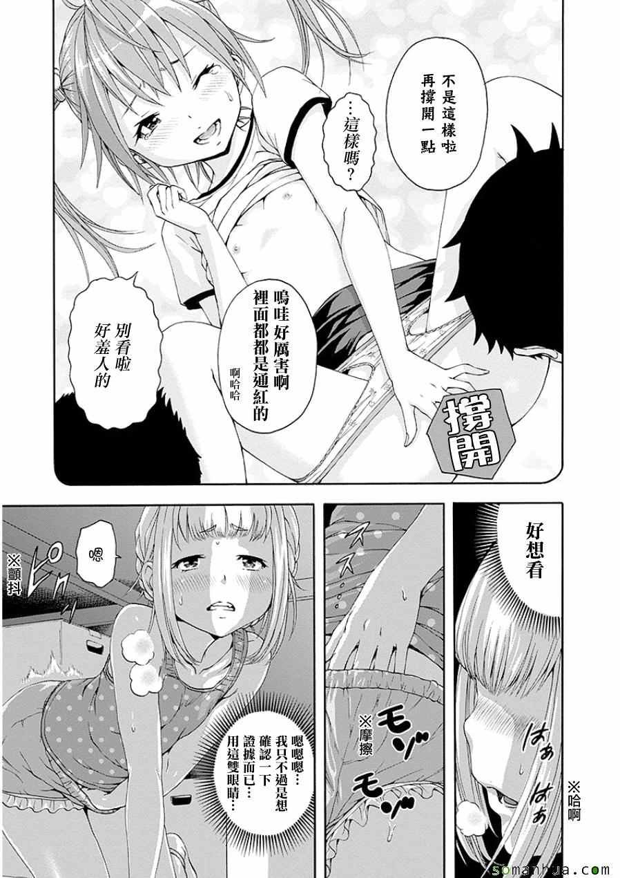 第47话